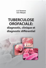 Орофациальный туберкулез: клиника, диагностика, дифференциальная диагностика