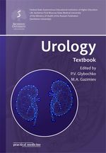 Urology