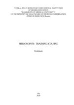 Philosophy: training course