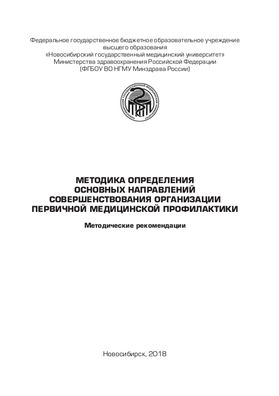 Статья: Направления совершенствования методики анализа состояния и эффективности использования основных