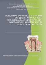 Development and histologic structure of bodies of an oral cavity. Their clinical value in stomatology. Malformations and structures of bodies of an oral cavity