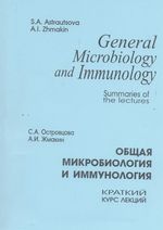 General Microbiology and Immunology. Summaries of the lectures