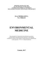 Environmental medicine