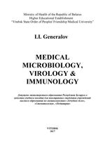 Medical Microbiology, Virology and Immunology