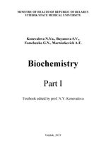 Biochemistry. Part I