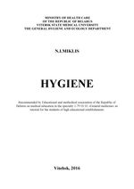 Hygiene