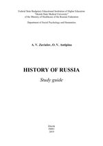 History of Russia