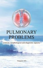 Pulmonary problems (clinical, morphological and diagnostic aspects)