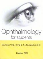 Ophthalmology