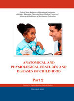 Anatomical and Physiological Features and Diseases of Childhood. P. II