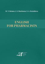 English for pharmacists