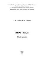 Bioethics