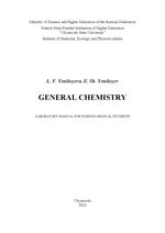 General Chemistry