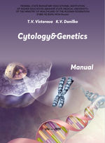 Cytology&Genetics