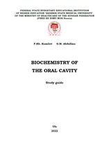 Biochemistry of the Oral Cavity