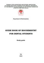 Guide book of Biochemistry for dental students