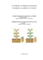 Morphologie et systématique des plantes