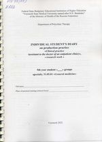 Individual diary of a student on industrial practice «Clinical practice (assistant to the doctor  of an outpatient clinic)», «research work»