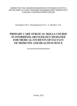 Primary care surgical skills course in otorhinolaryngology designed for medical students of faculty of medicine and health sciences