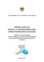 Médicaments pour la chimiothérapie. Immunopharmacologie