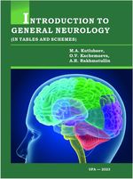Introduction to General Neurology (in Tables and Schemes)
