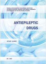 Antiepileptic drugs