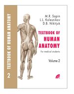 Textbook of human anatomy. In 2 volumes. Vol. 2
