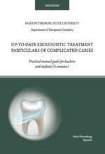 Up-to-date endodontic treatment particulars of complicated caries