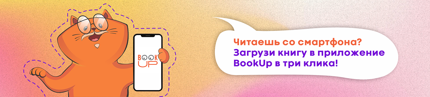 Пройди тест по прочитанному материалу прямо на сайте. Познавай мир вместе с нами.