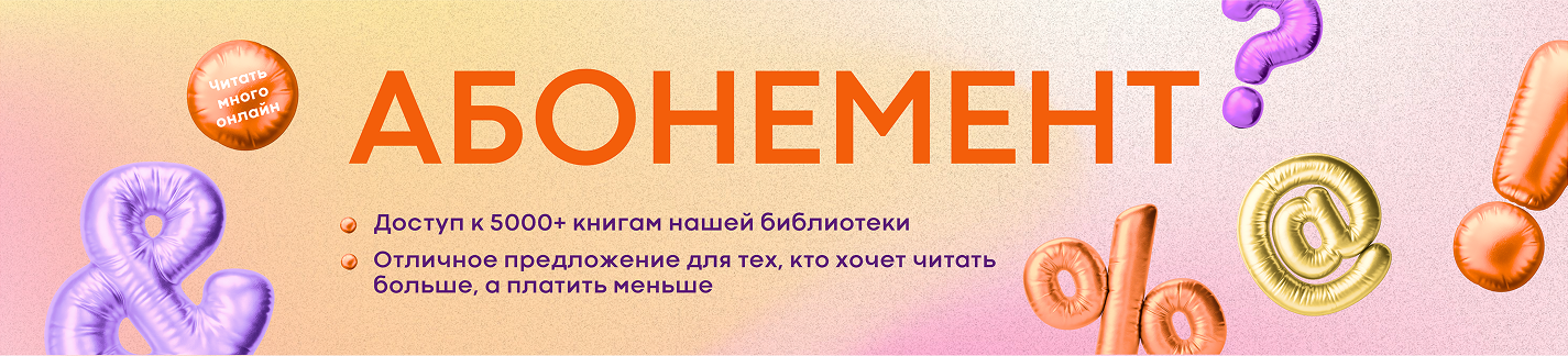 Пройди тест по прочитанному материалу прямо на сайте. Познавай мир вместе с нами.