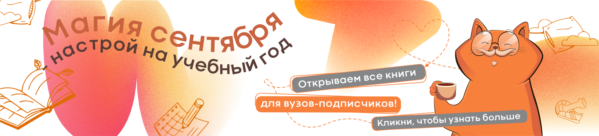 Пройди тест по прочитанному материалу прямо на сайте. Познавай мир вместе с нами.