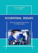 Occupational diseases