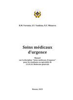 Soins médicaux d'urgence