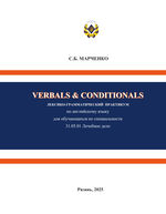 Verbals and Conditionals