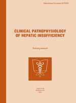 Clinical pathophysiology of hepatic insufficiency