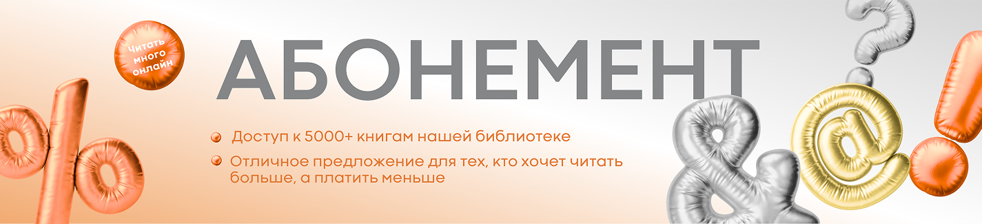 Пройди тест по прочитанному материалу прямо на сайте. Познавай мир вместе с нами.