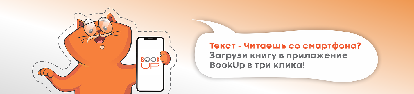 Пройди тест по прочитанному материалу прямо на сайте. Познавай мир вместе с нами.