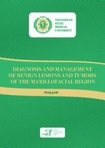 Diagnosis and management of benign lesions and tumors of the maxillofacial region