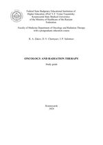 Oncology and radiation therapy