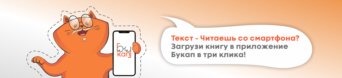 Пройди тест по прочитанному материалу прямо на сайте. Познавай мир вместе с нами.
