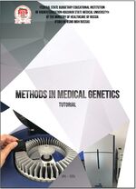 Methods in medical genetics