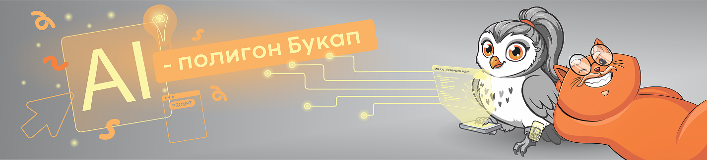 Пройди тест по прочитанному материалу прямо на сайте. Познавай мир вместе с нами.