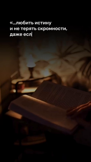 Обложка: Буктрейлер