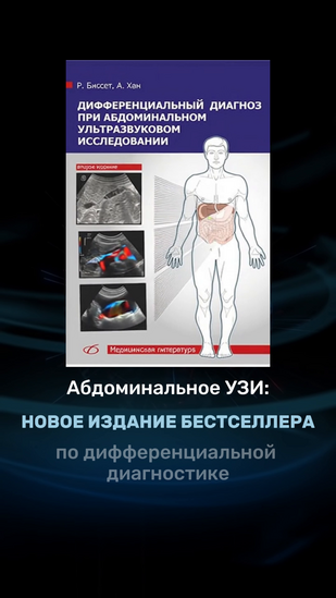 Обложка: Видео