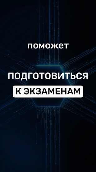 Обложка: Видео