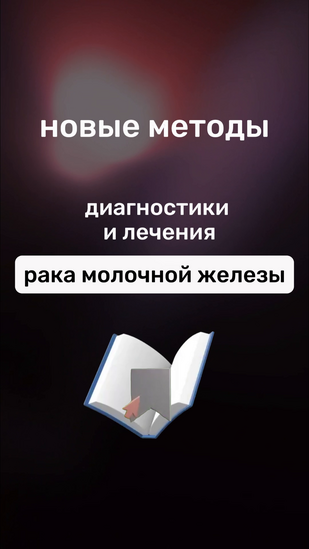 Обложка: Буктрейлер