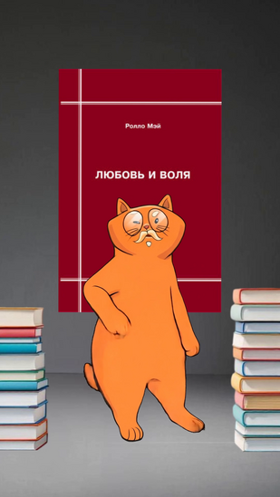 Обложка: Буктрейлер