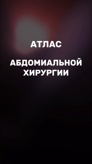 Обложка: Буктрейлер