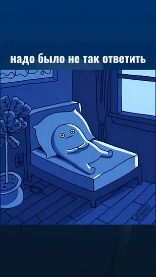 Обложка: Буктрейлер