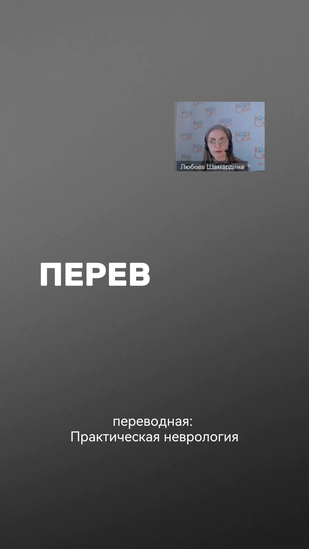 Обложка: Буктрейлер